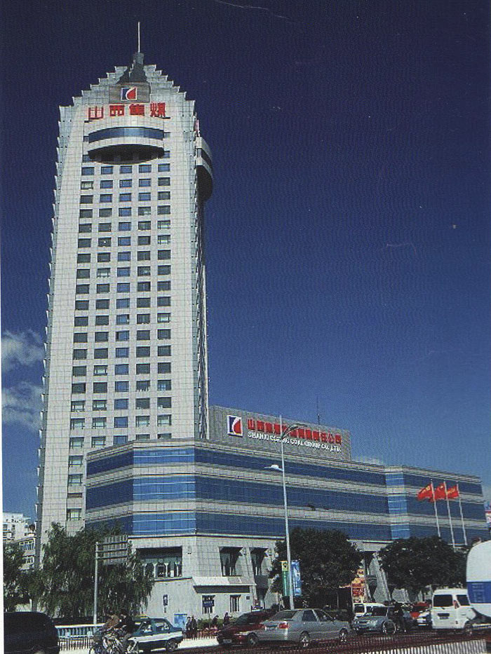 山西焦煤集團