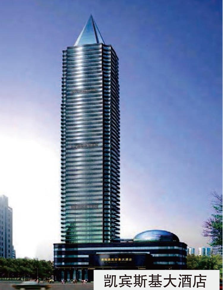 凱賓斯基大酒店